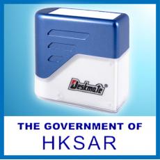 Deskmate KE-H02B 原子印 THE GOVERNMENT OF HKSAR(個)