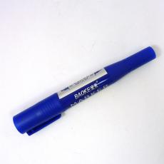 Baoke MP-210 油性 兩頭 箱頭筆 藍色 (僅限1支) (清貨場 售完即止)