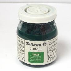 Pelikan 730/50  水彩顏料 每枝50ml Green (清貨場)