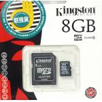 Kingston 8GB Micro SD Card (class 4) SDC4/8GB