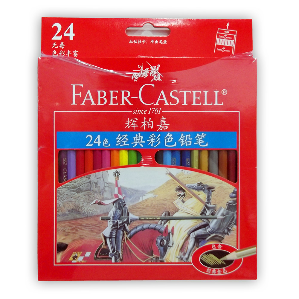 faber castell 木颜色笔(长) 24色