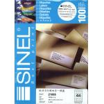 SINEL 21895 厘部  48.5x25.4mm (僅限4盒)(清貨場)