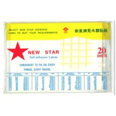 厘部Label 新星 A127 14x16mm 20張/包(2400個) 白色W(特價)