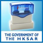 I.Stamper H02B 原子印 THE GOVERNMENT OF THE HKSAR
