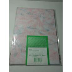 雲彩紙  80gsm  100張  雲紋粉紅色  僅有1包  $18/包