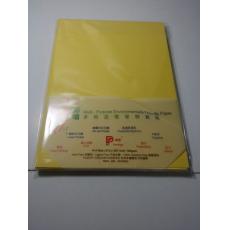 噴彩牌  彩色紙  140gsm  50張  黃色  僅有1包  $13.8/包