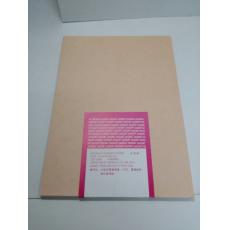 SUSUKI 皮紋紙 80gsm 50張 蝦肉色 僅有3包  $9/包