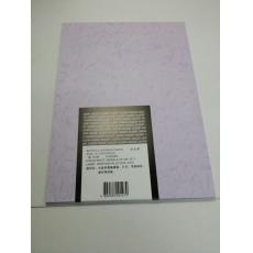 SUSUKI 皮紋紙 80gsm 50張 粉紫色 僅有4包  $9/包