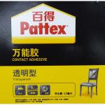 Pattex PXT4X 萬能膠, 12ml, 透明型