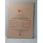 純正環保羊皮紙  Real Parchment  220gsm  25張  蝦肉色  僅有1包  $22.5/包