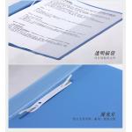 膠快勞 鐵 Report File LW320 A4 面透明有名片套 底實藍色 (1個)