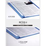 膠快勞 鐵 Report File LW320 A4 面透明有名片套 底實藍色 (1個)