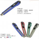 SDI 0404 介刀, 小, 外殼膠, 內精鋼, 自動鎖, 什色