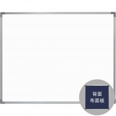 Super 鋁邊 雙面板 一面樹脂面白板 一面布面板 120x150cm (約4x5尺) (需另加運費)