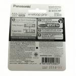 Panasonic eneloop XX 950mAh 3A 電芯, 充電,4粒裝,黑 