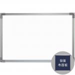 Super 鋁邊 雙面板 一面樹脂面白板 一面布面板 30x45cm (約1x1.5尺) (需另加運費)
