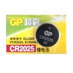 電芯 鈕型 GP CR2025 3V (粒)