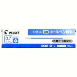 原子筆芯 PILOT BKRF-6F-L 0.7mm 藍色/12枝=盒