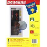 防疫透明保護貼 Smart Label CT-241784 A4size 220mm x 297mm 20張/盒