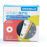KW-TRIO 雞眼厘部 1盒250粒 PVC透明/15mm 圓孔6mm