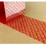 保密封箱膠紙 保密膠紙 OfficeOx 紅色 2.5吋 50M