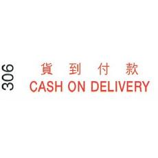 I.Stamper 原子印 306 貨到付款/CASH ON DELIVERY