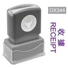 OfficeOx OX344 原子印章 - 收據 RECEIPT