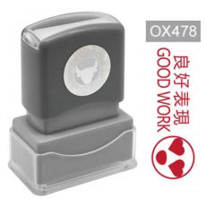 OfficeOx OX478 原子印章 - 良好表現 GOOD WORK