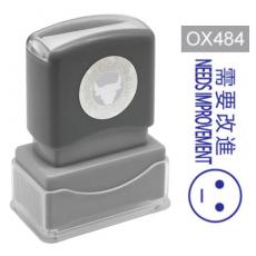 OfficeOx OX484 原子印章 - 需要改進 NEEDS IMPROVEMENT