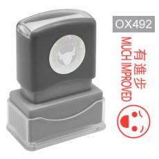 OfficeOx OX492 原子印章 - 有進步 MUCH IMPROVED