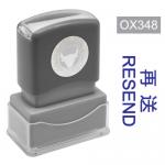 OfficeOx OX348 原子印章 - 再送 RESEND