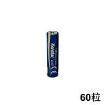 Kenstar 3A 鹼性 電芯 LR03（60粒）