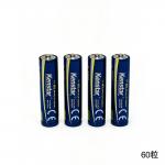 Kenstar 3A 鹼性 電芯 LR03（60粒）