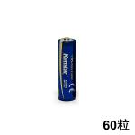 Kenstar 2A 鹼性 電芯 LR6 （60粒）
